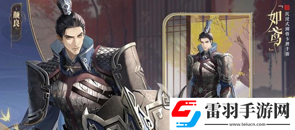 如鳶顏良技能玩法分析