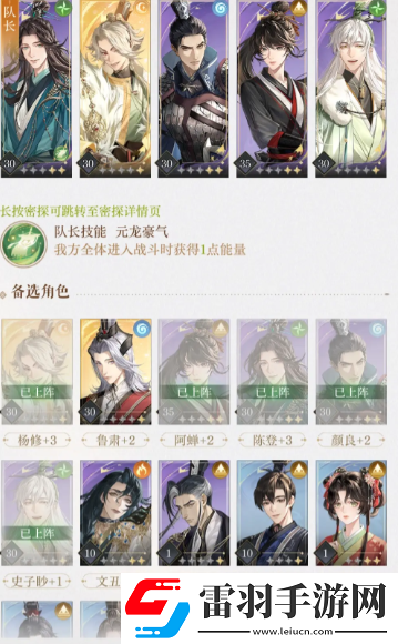 如鳶中氪氪金建議