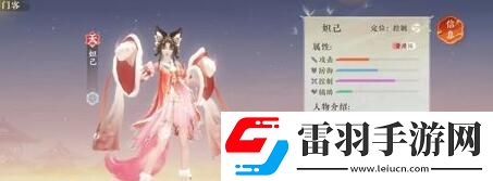 扶搖一夢陣容推薦