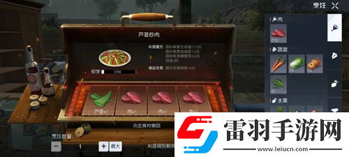 黎明覺醒怎么提高傷害傷害提升方法