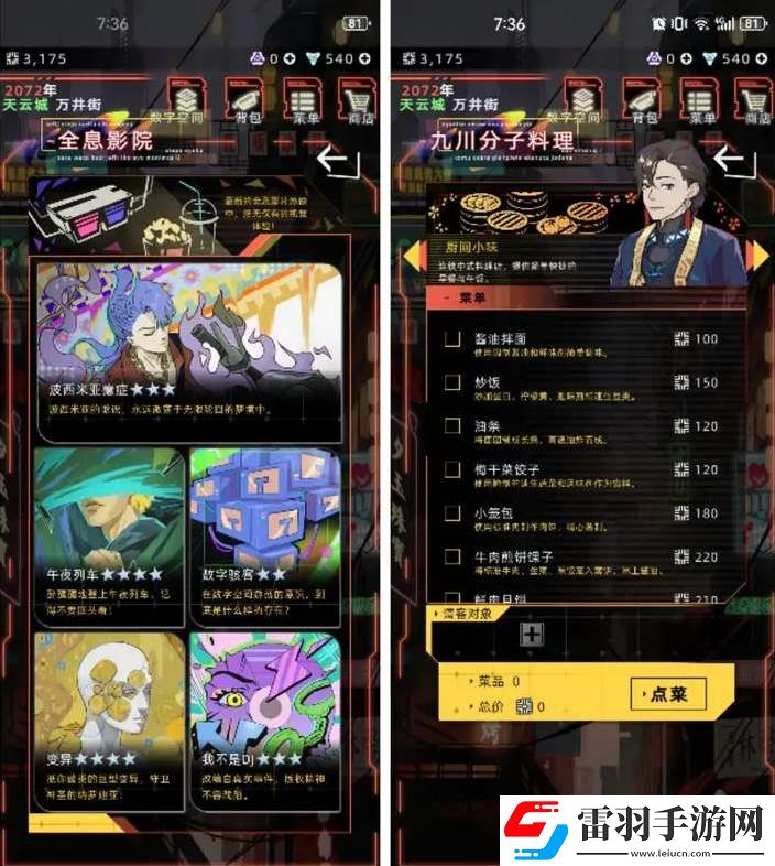 未來人生人格指數提升方法