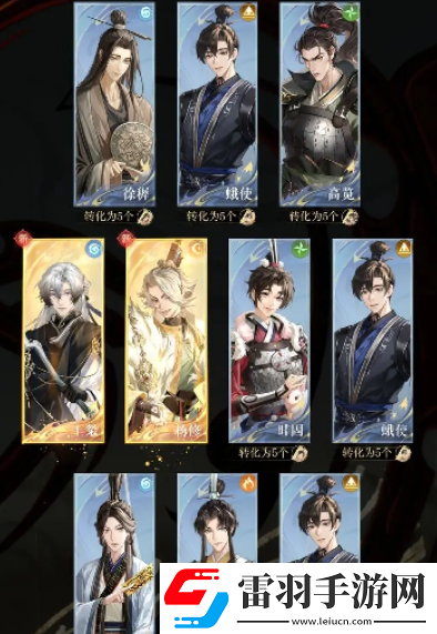 如鳶楊修陣容搭配方案