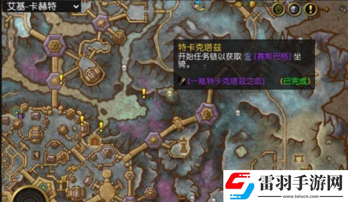 魔獸世界特卡克塔茲刷新時間及地點介紹