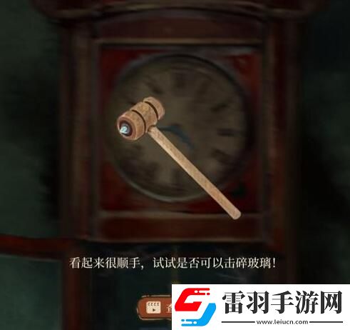 棲云異夢(mèng)第一章攻略