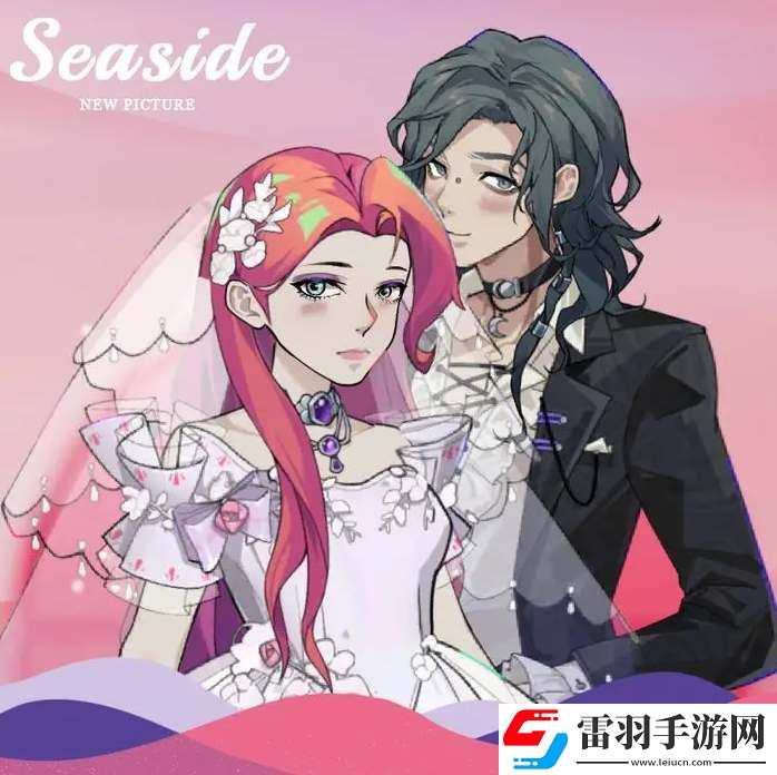 未來人生赫恩攻略流程