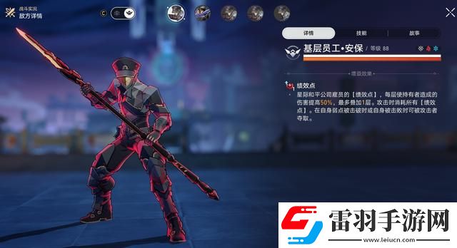 崩壞星穹鐵道怎么用好離神buff