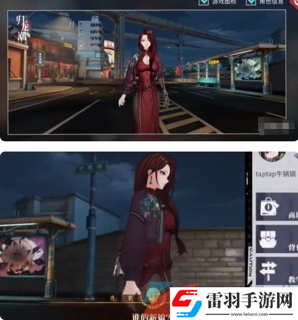 歸龍潮誰(shuí)的新娘成就怎么達(dá)成