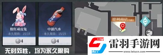 歸龍潮中浦區NPC刷新地點