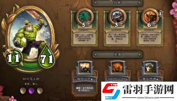 傭兵戰紀22.2補丁更新一覽傭兵戰紀村莊更新新傭兵上線