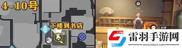 歸龍潮中浦城區(qū)書籍刷新位置