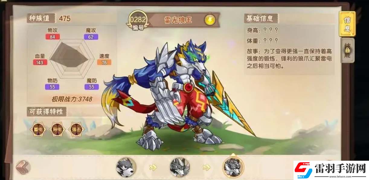 西普大陸新手前期強力寵物推薦