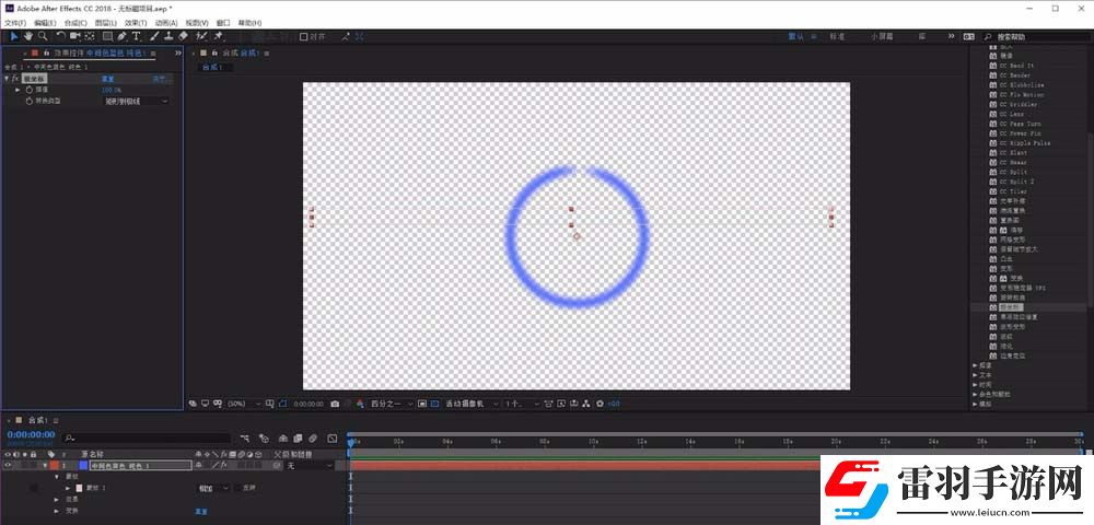 AdobeAfterEffects將矩形變成圓環(huán)的操作方法