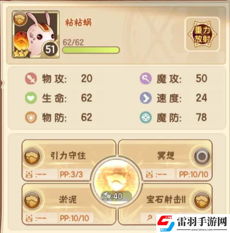 西普大陸氪零費爾斯困難打法攻略