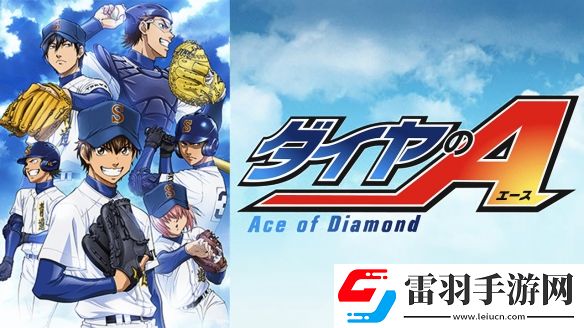 失憶投捕今年最佳之一！最受歡迎棒球動畫TOP10