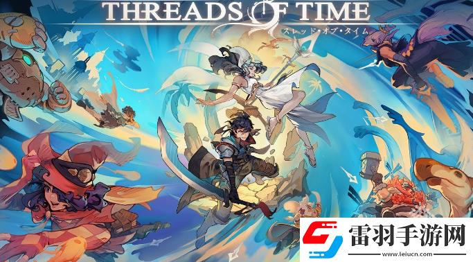 時(shí)光的線索現(xiàn)已上架Steam平臺(tái)