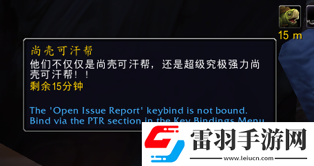 一箱新鮮的冰湖魚在哪魔獸世界一箱新鮮的冰湖魚