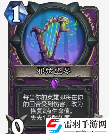 爐石傳說傳奇音樂節(jié)卡牌圖鑒