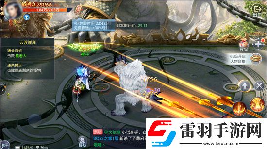 無酣戰不武俠君海武林主宰戰斗截圖曝光