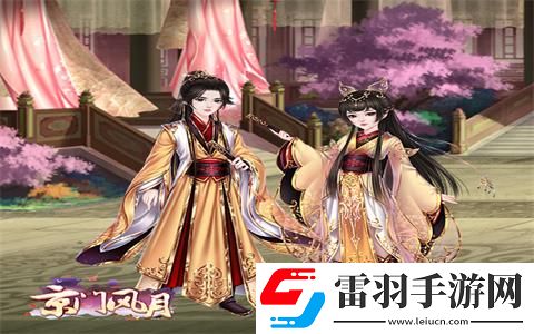 孩童專屬繽紛京門風月皇子的衣櫥