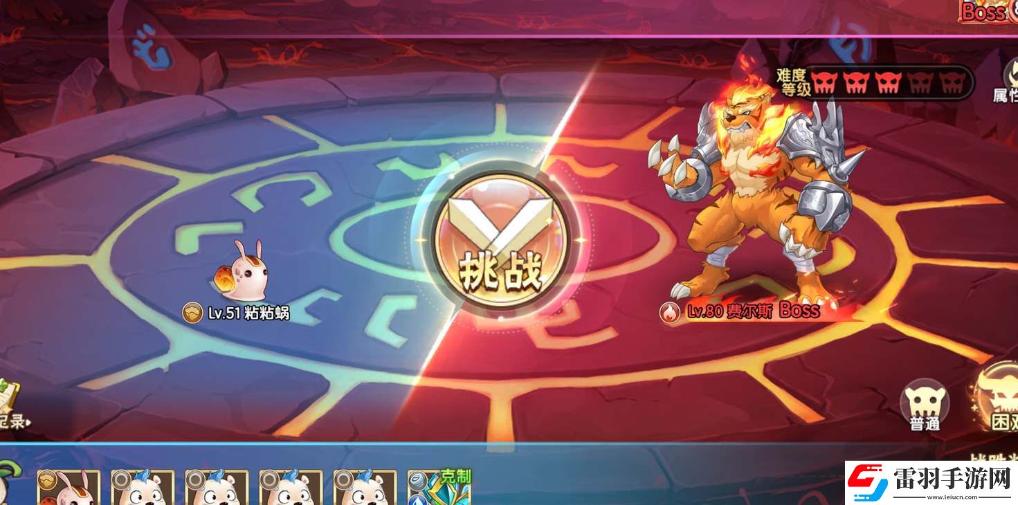 西普大陸氪零費爾斯困難打法攻略