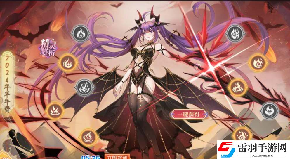 西普大陸圣裝套裝獲取升級攻略