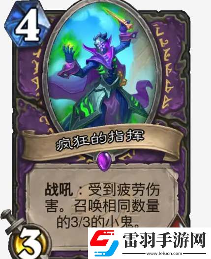 爐石傳說傳奇音樂節(jié)卡牌圖鑒