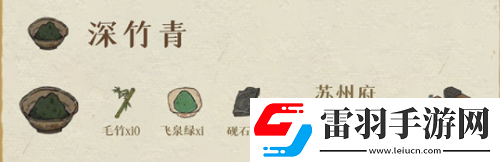 江南百景圖顏料怎么獲得全部顏料獲取方法