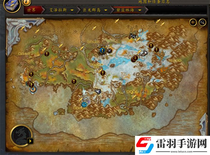 一箱新鮮的冰湖魚在哪魔獸世界一箱新鮮的冰湖魚