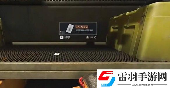 三角洲行動(dòng)長(zhǎng)弓溪谷隱秘協(xié)議箱及鑰匙位置