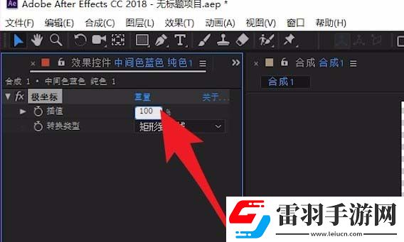 AdobeAfterEffects將矩形變成圓環(huán)的操作方法