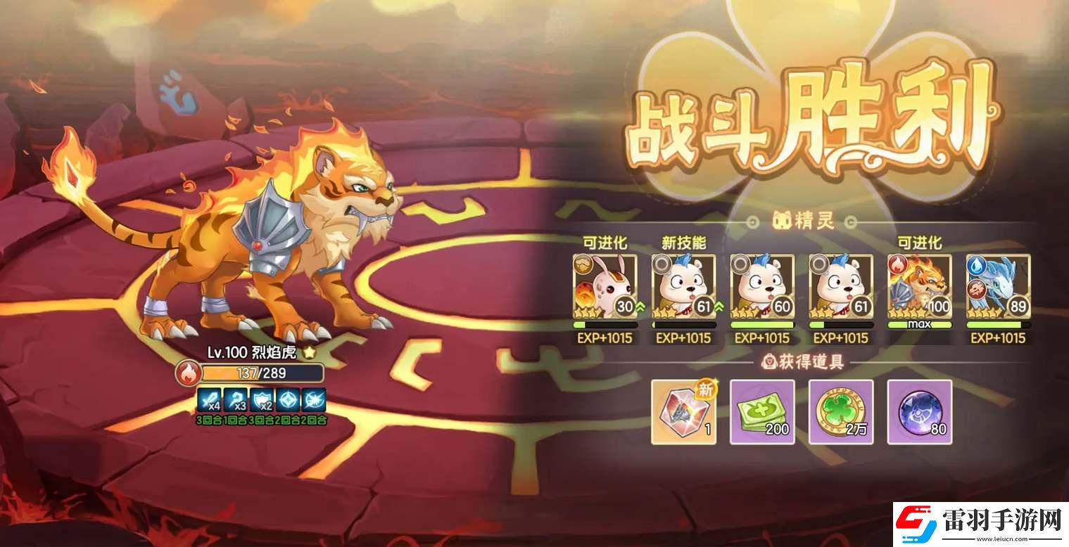 西普大陸氪零費爾斯困難打法攻略