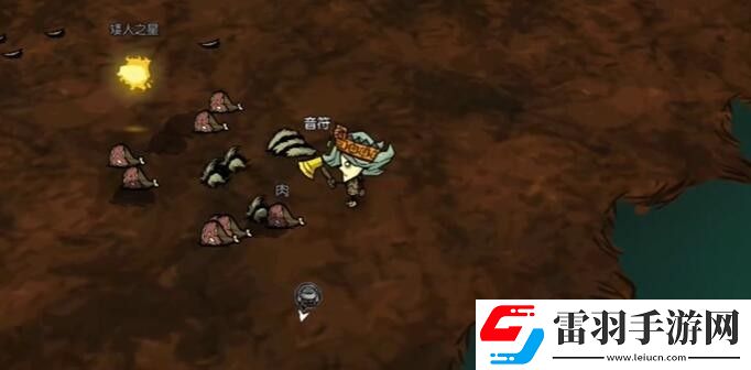 饑荒新家園浣熊世界音符在哪