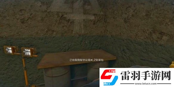 三角洲行動(dòng)長(zhǎng)弓溪谷隱秘協(xié)議箱及鑰匙位置