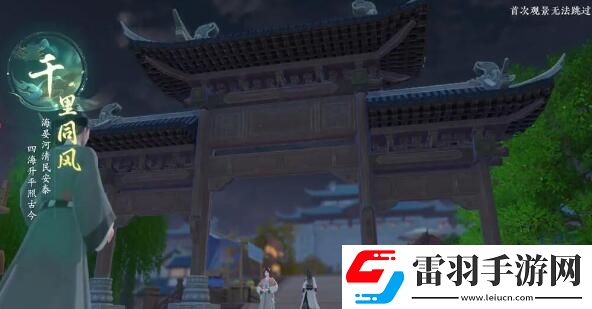 浮生憶玲瓏風(fēng)采拍照攻略