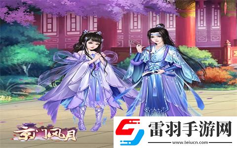 孩童專屬繽紛京門風月皇子的衣櫥