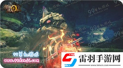 怪物獵人ol雙刀鬼人是什么雙刀鬼人化狀態技能展示