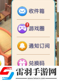 浪漫餐廳2024兌換碼分享2024永久兌換碼有哪些