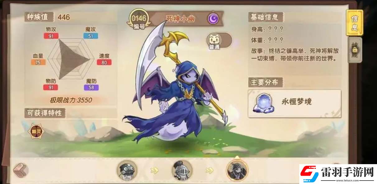 西普大陸新手前期強力寵物推薦