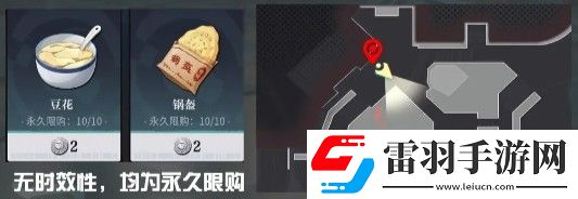 歸龍潮中浦區NPC刷新地點