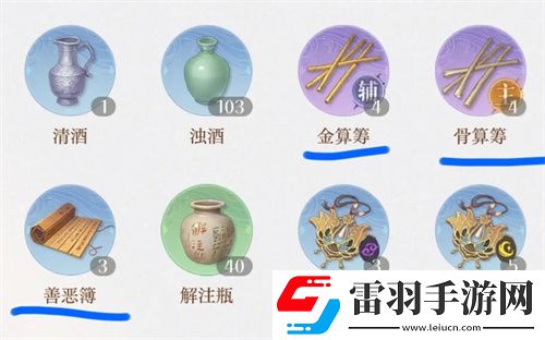 如鳶蘭臺商店及招募商店兌換物品推薦