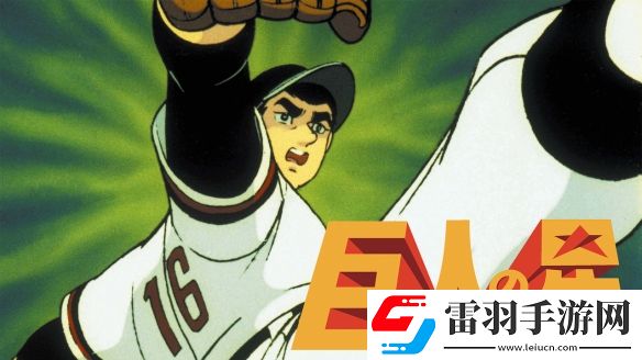 失憶投捕今年最佳之一！最受歡迎棒球動畫TOP10