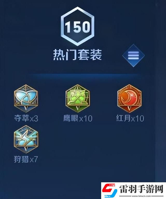 王者榮耀公孫離新版玩法