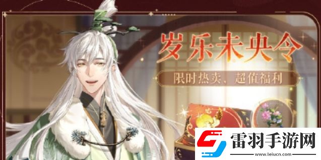 如鳶開服公測有哪些福利活動如鳶首發活動福利有哪些