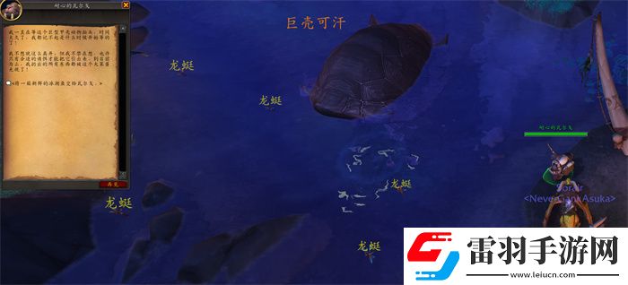 一箱新鮮的冰湖魚在哪魔獸世界一箱新鮮的冰湖魚