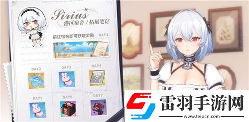 碧藍(lán)航線國(guó)慶金秋版本重磅上線新玩法3D宿舍系統(tǒng)閃亮登場(chǎng)