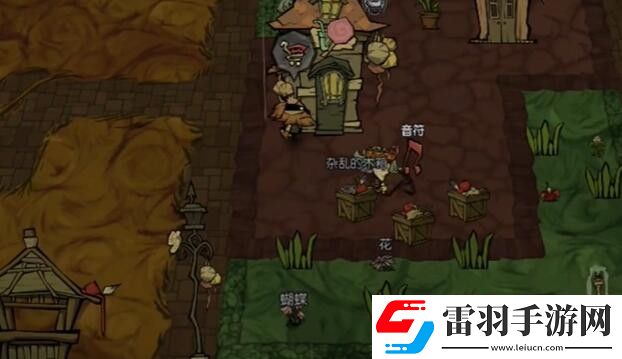 饑荒新家園浣熊世界音符在哪