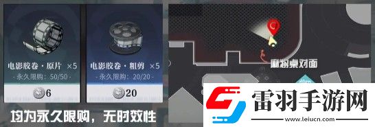 歸龍潮中浦區NPC刷新地點