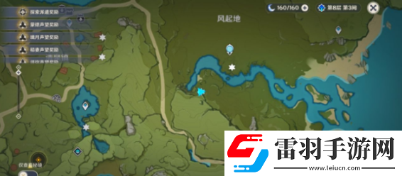 原神風起地附近的紅色帳篷在哪