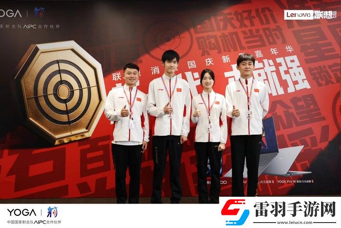 聯想YOGA發布新品