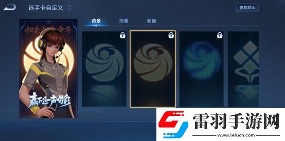 王者榮耀賽點級冠軍